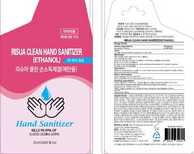 Image Of Container (25 Container)